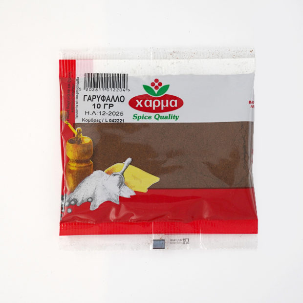 harma-garifallo-trimmeno-10gr-